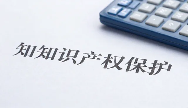 技术转让中的性能差异与适用条件处理